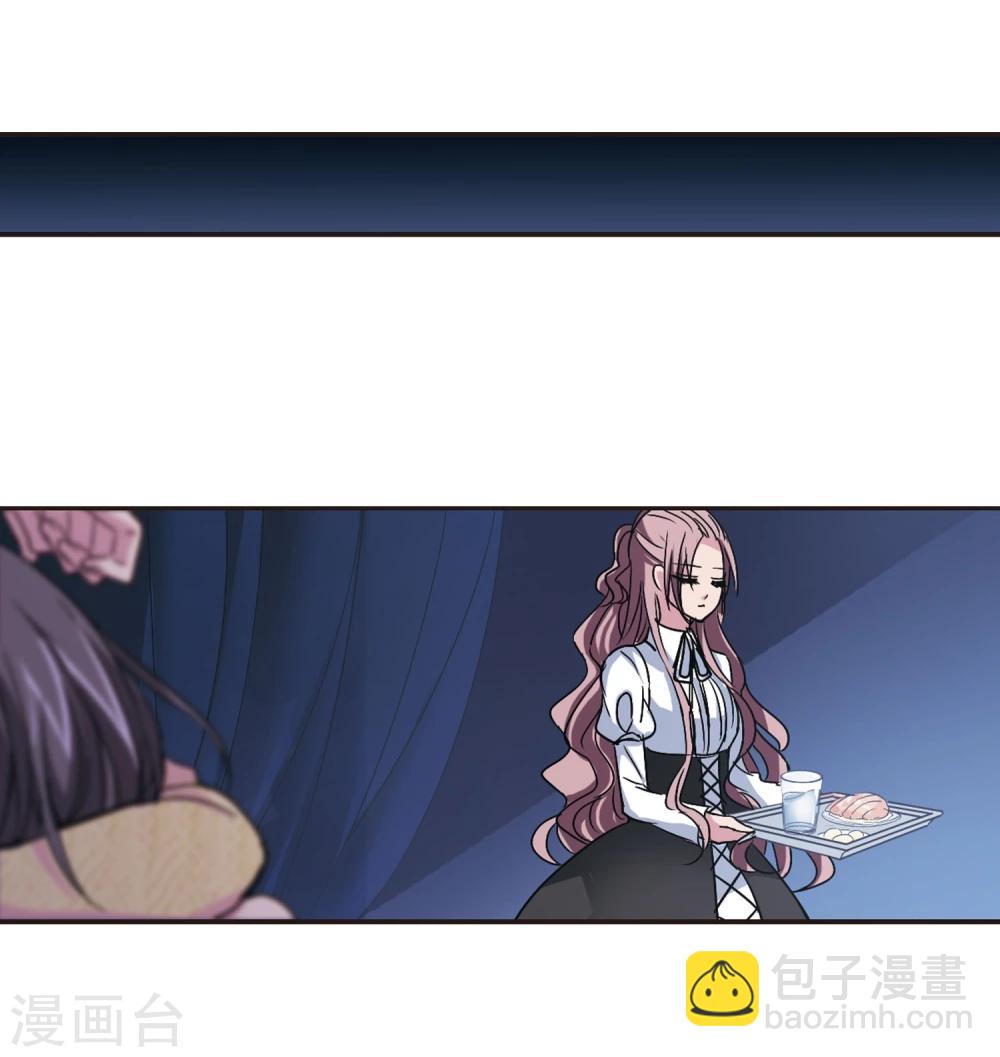 第130话 麦田结界2-第130话