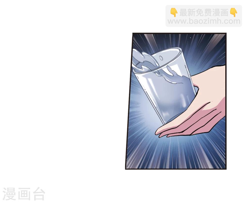第130话 麦田结界2-第130话