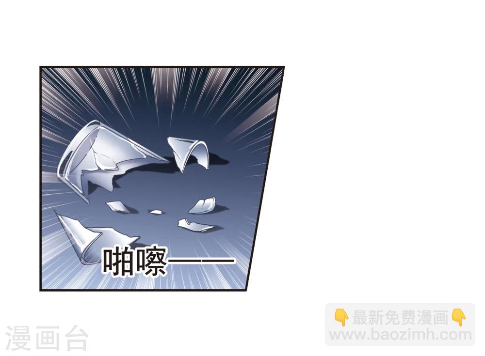 第130话 麦田结界2-第130话