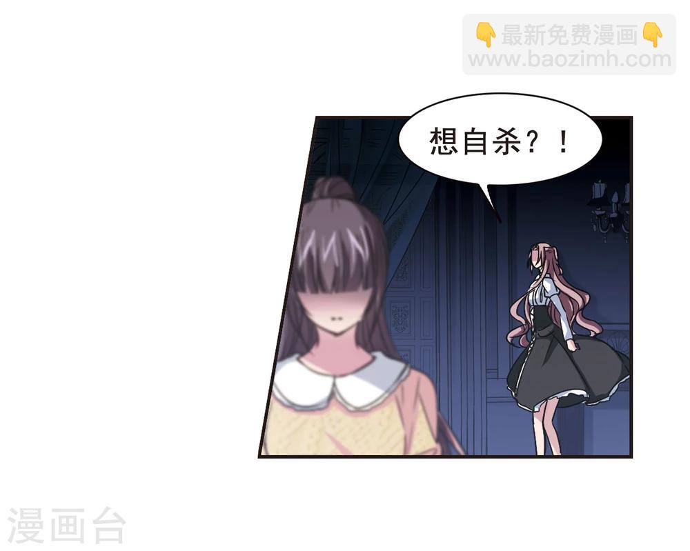 第130话 麦田结界2-第130话