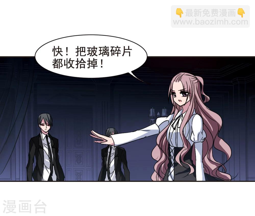 第130话 麦田结界2-第130话
