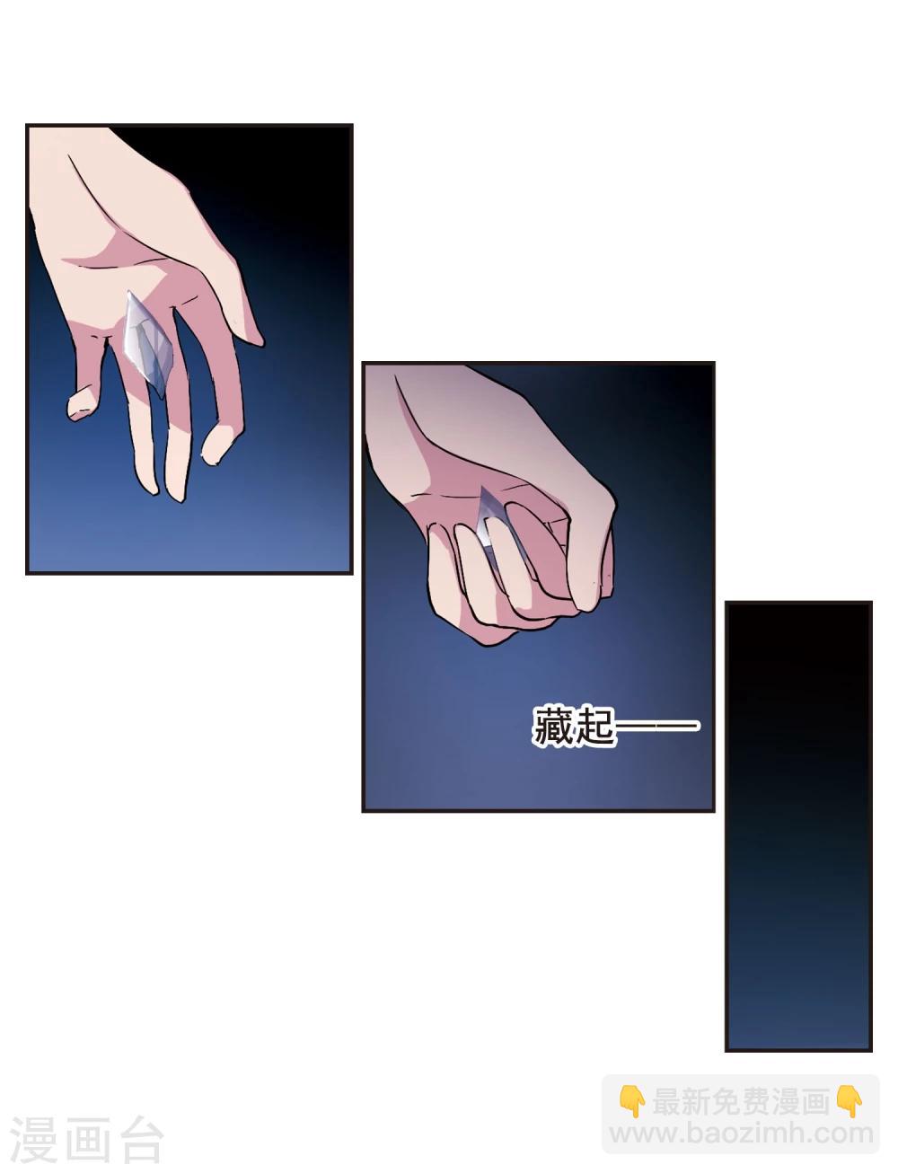 第130话 麦田结界2-第130话