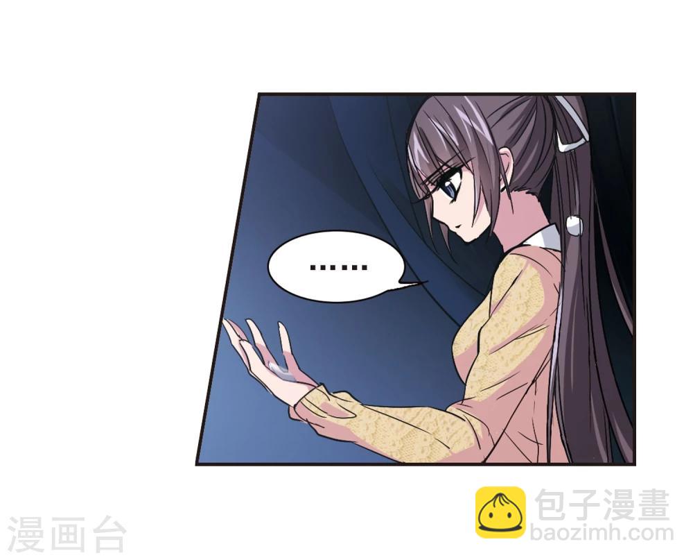 第130话 麦田结界2-第130话
