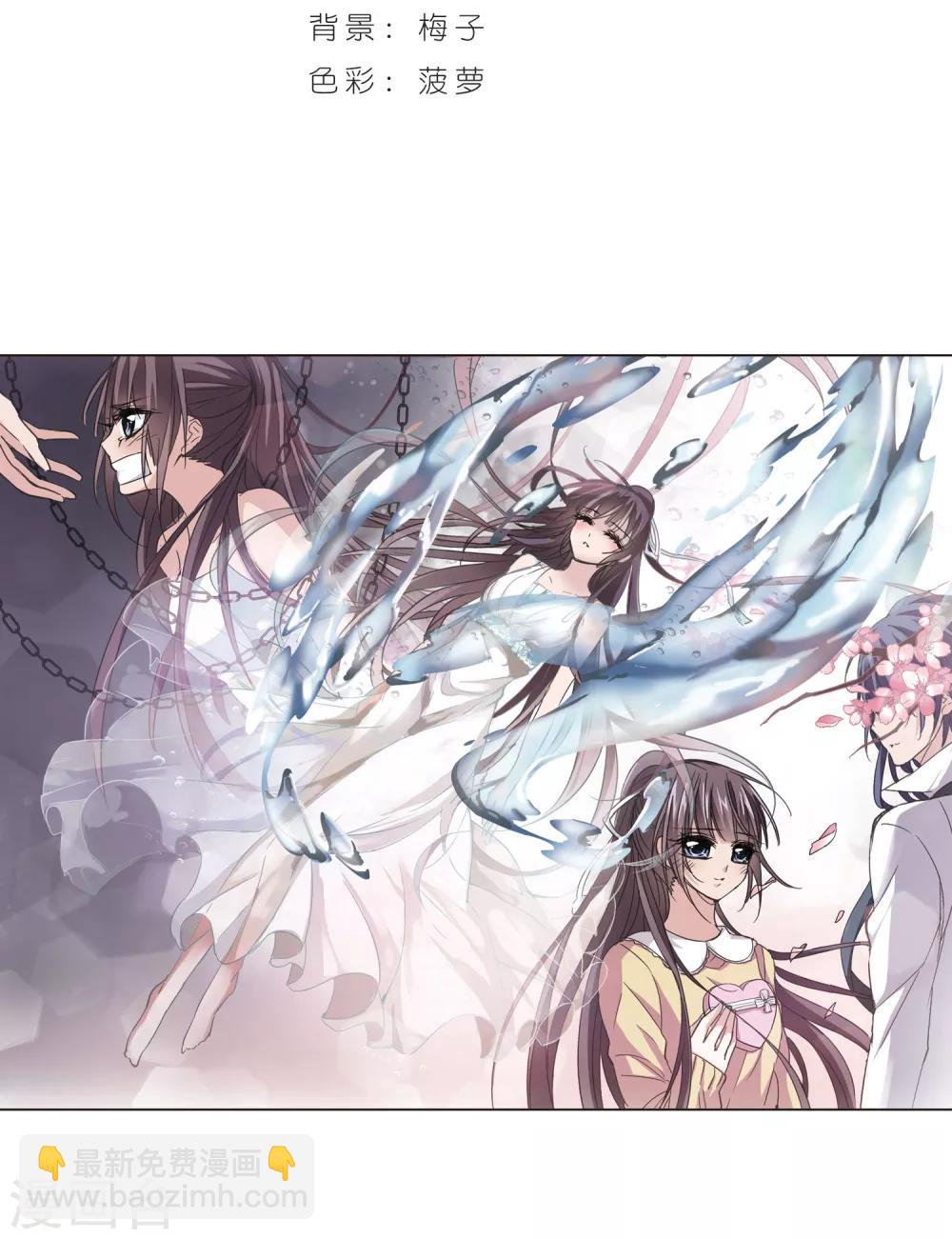 第130话 麦田结界2-第130话