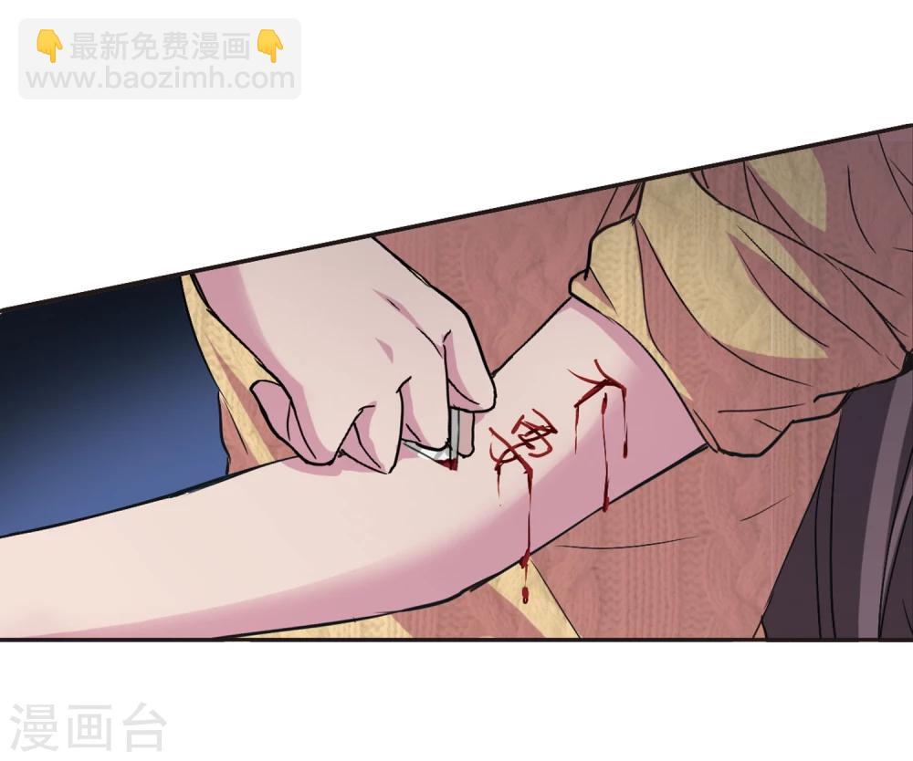 第130话 麦田结界2-第130话