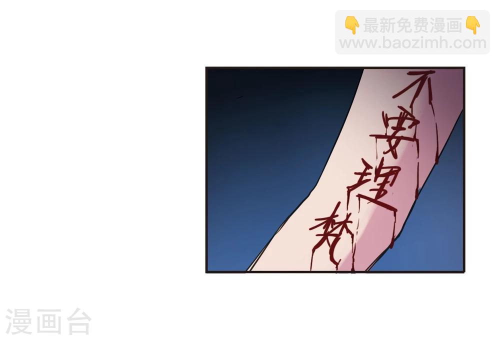 第130话 麦田结界2-第130话