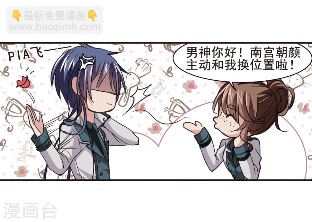 第130话 麦田结界2-第130话