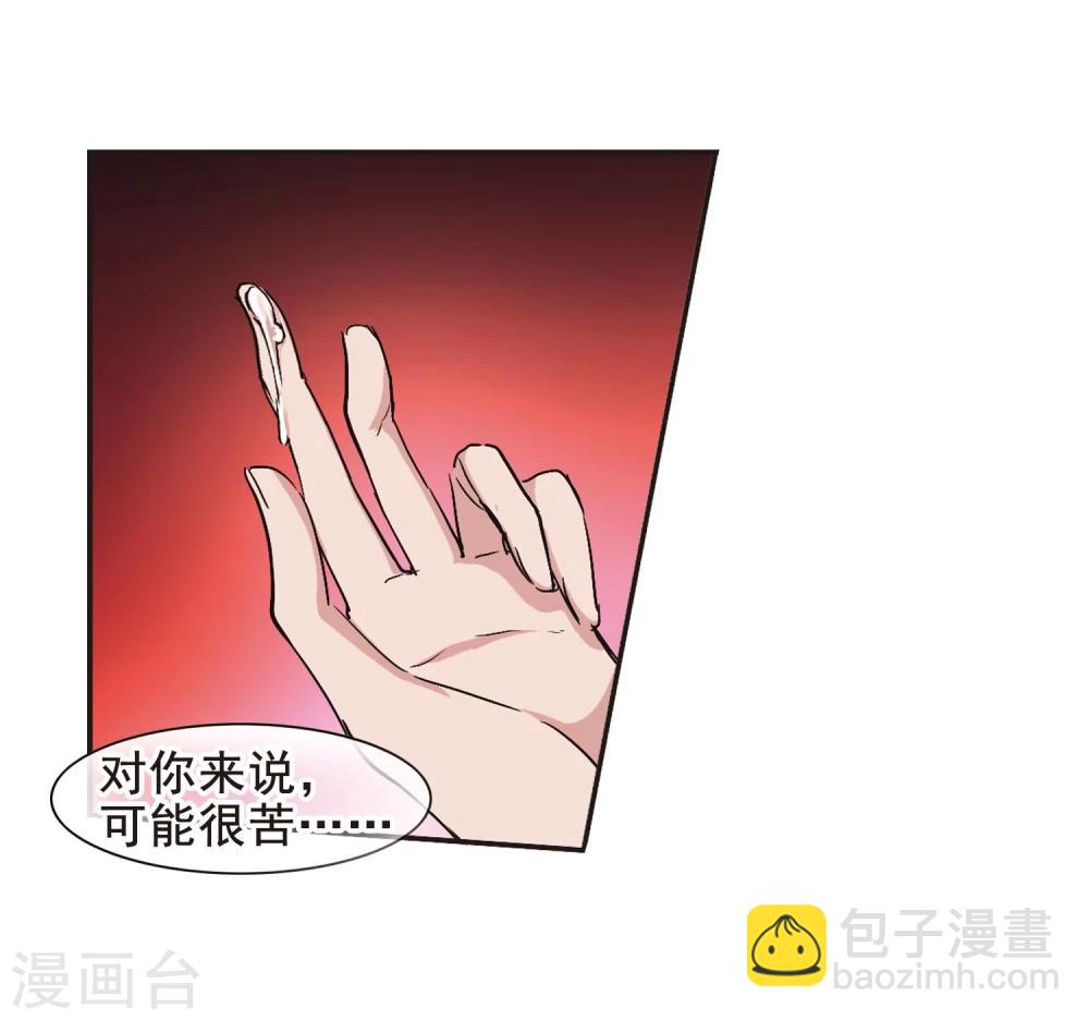 第130话 麦田结界2-第130话