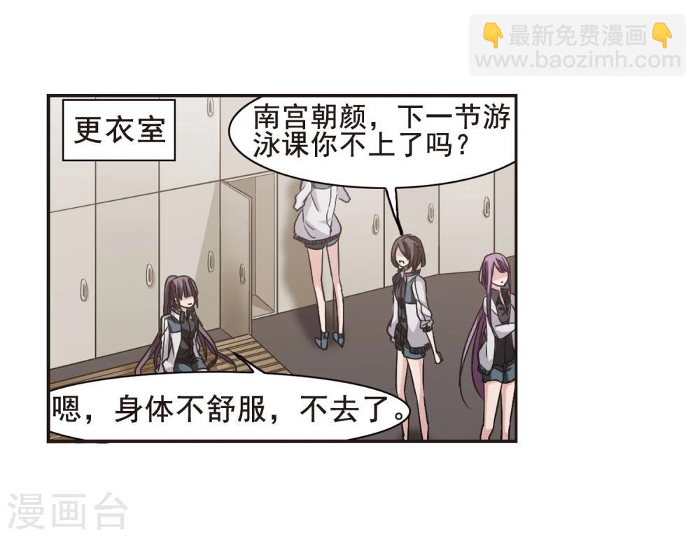 第130话 麦田结界2-第130话