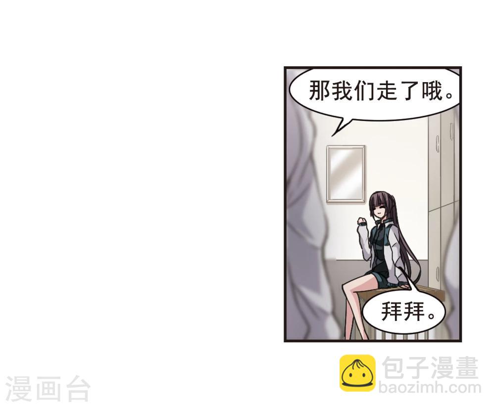 第130话 麦田结界2-第130话