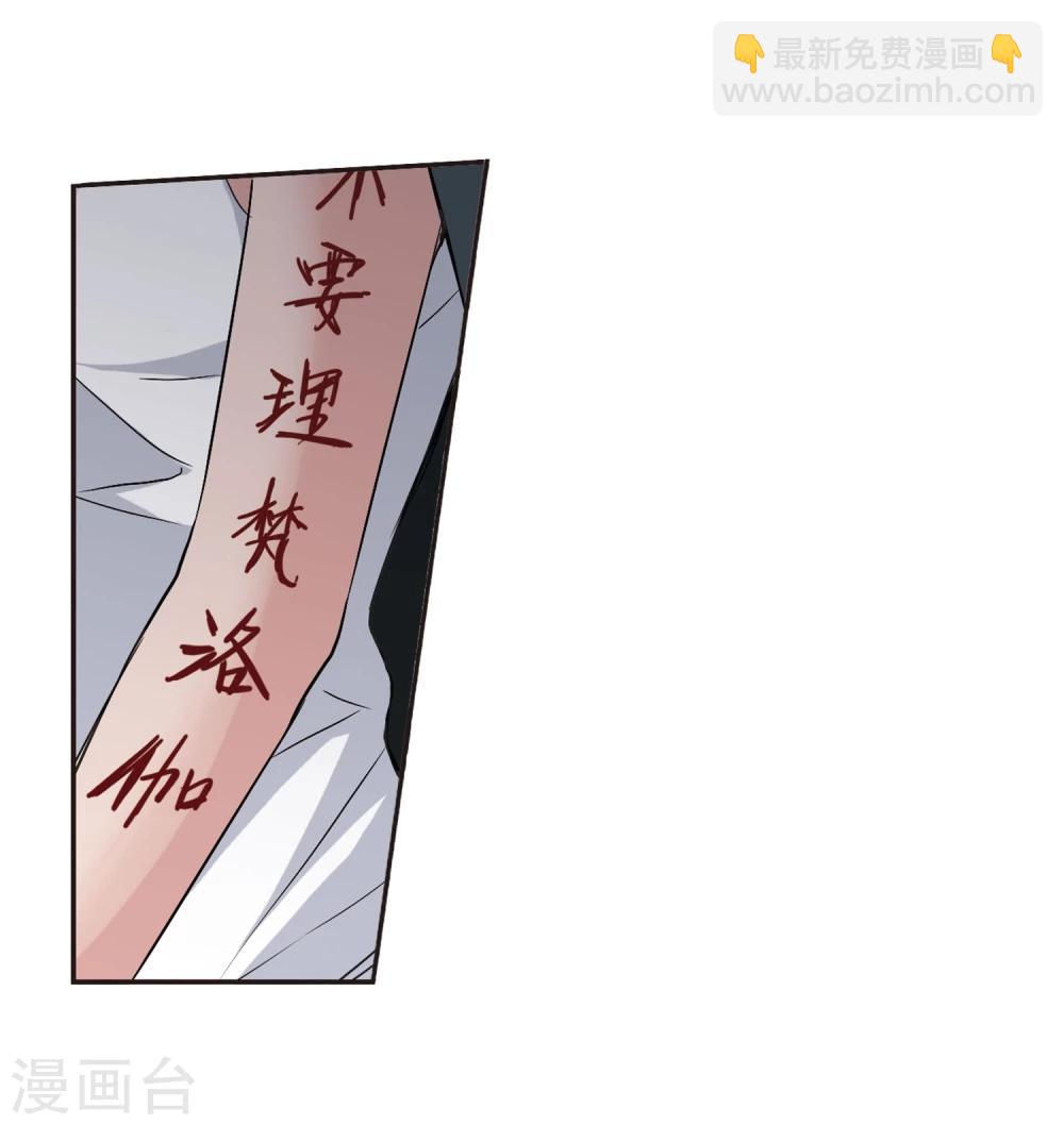 第130话 麦田结界2-第130话