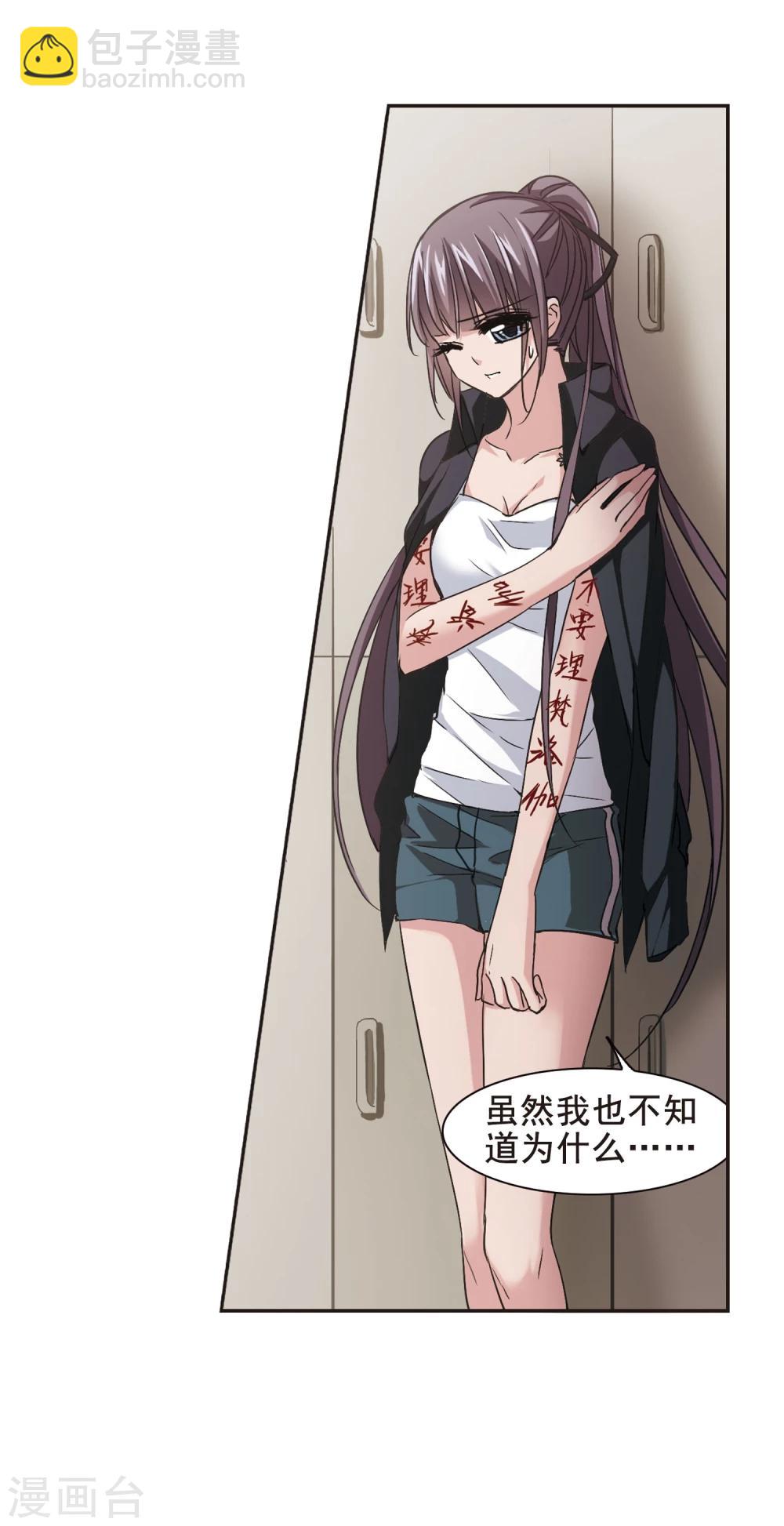 第130话 麦田结界2-第130话