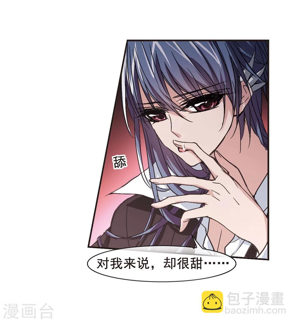 第130话 麦田结界2-第130话