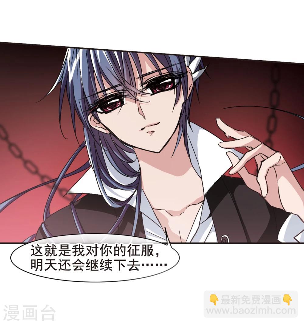第130话 麦田结界2-第130话