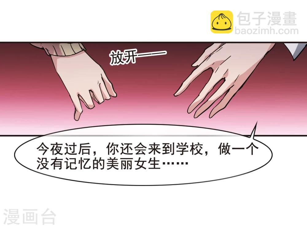 第130话 麦田结界2-第130话