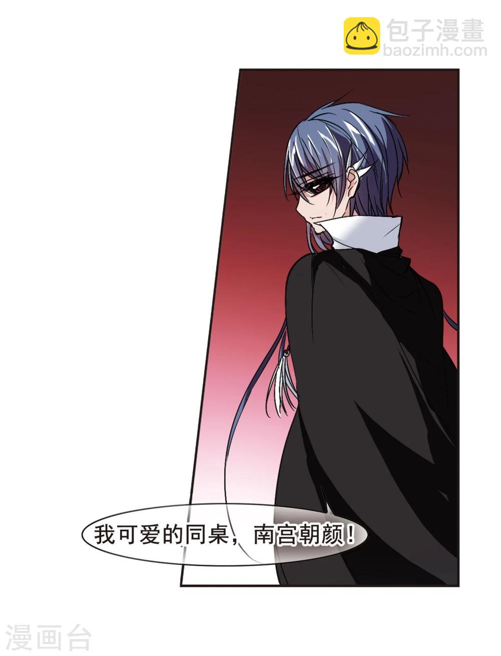 第130话 麦田结界2-第130话