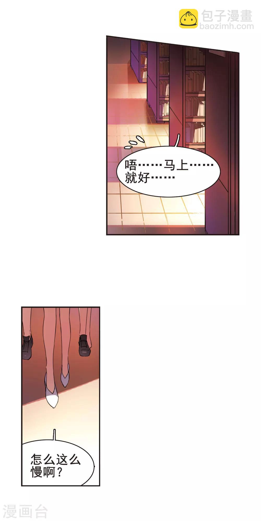 第14话 劫难将至2-第14话