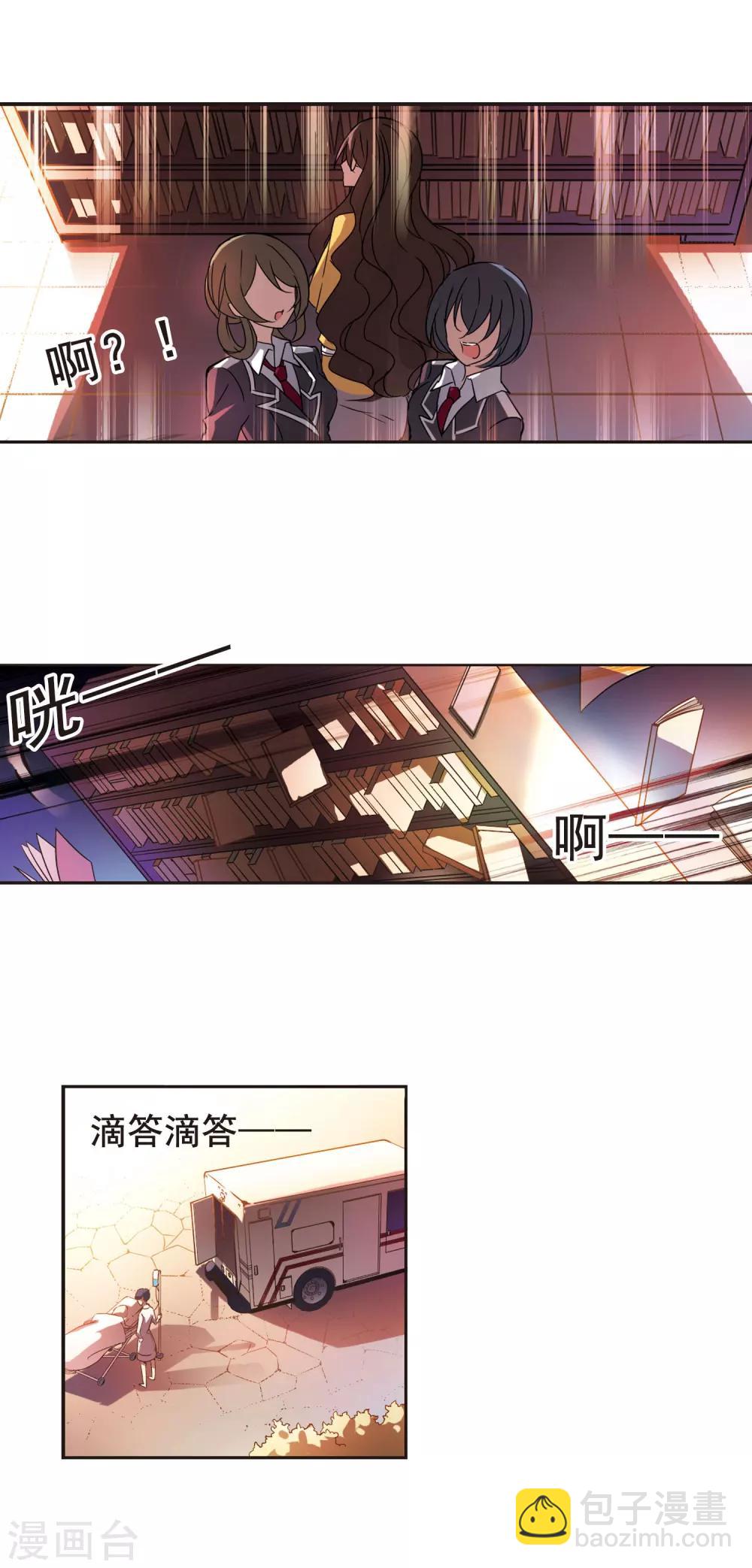 第14话 劫难将至2-第14话