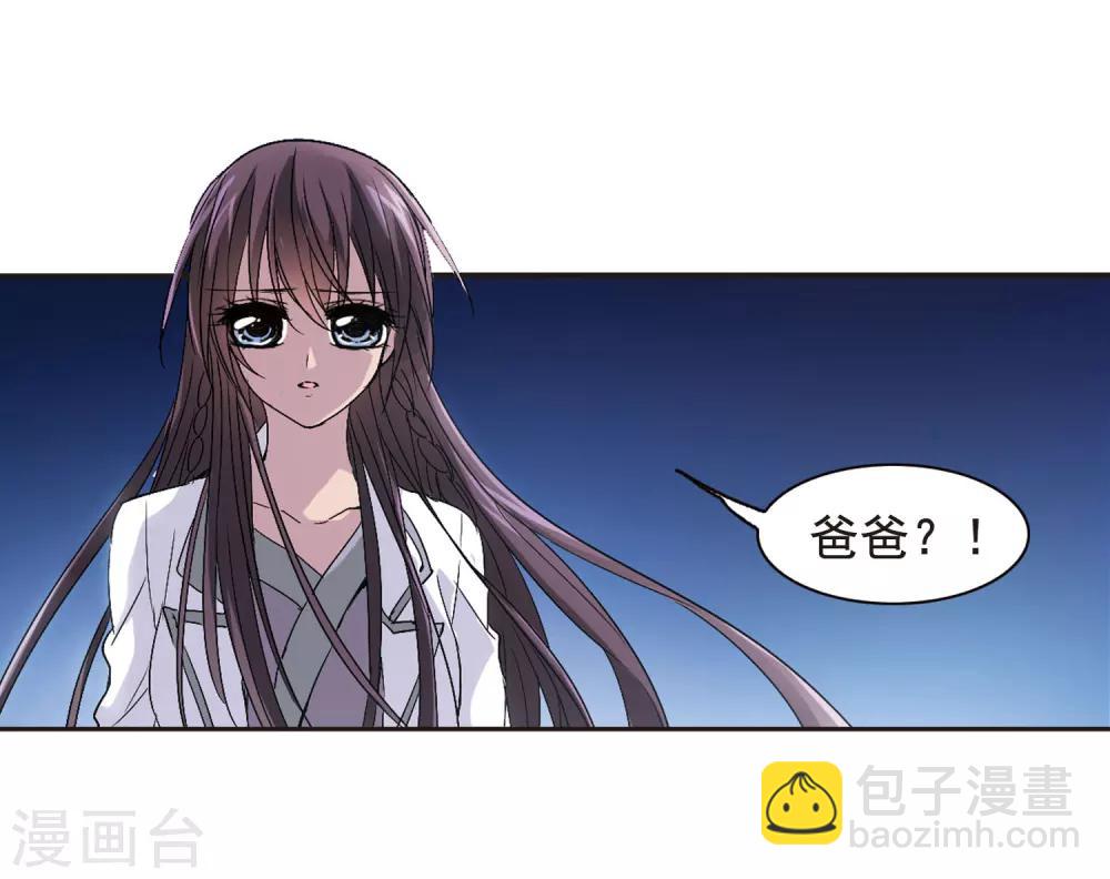 第132话 黛幽亲王1-第132话