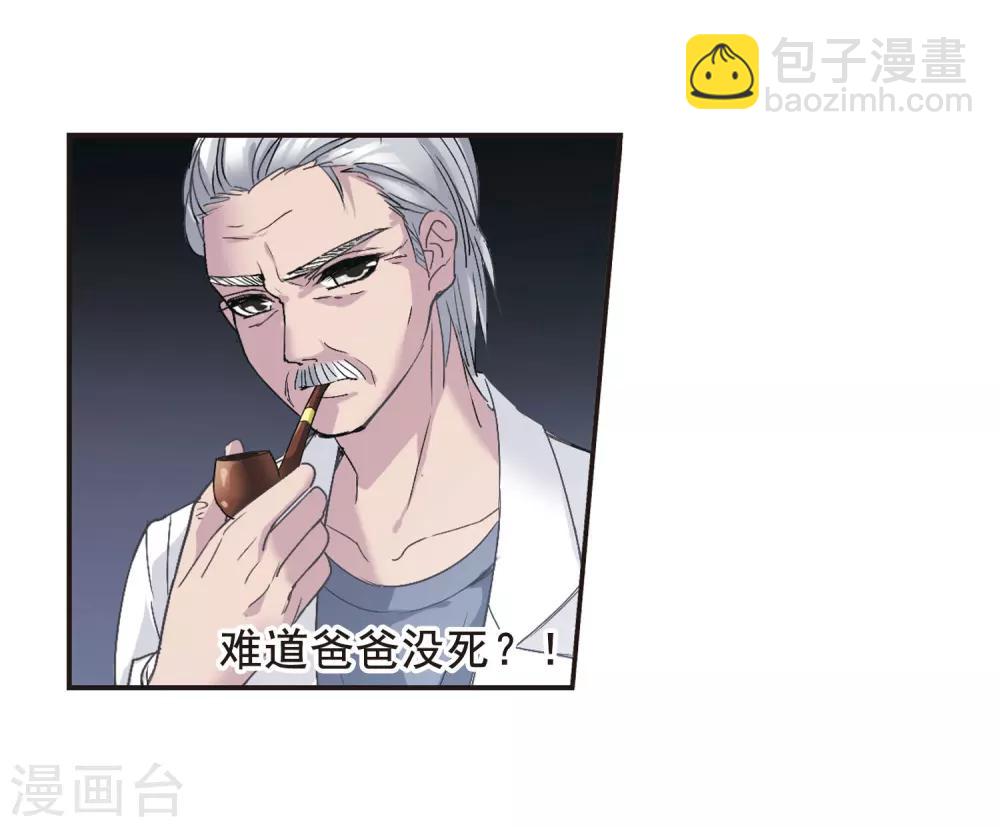第132话 黛幽亲王1-第132话