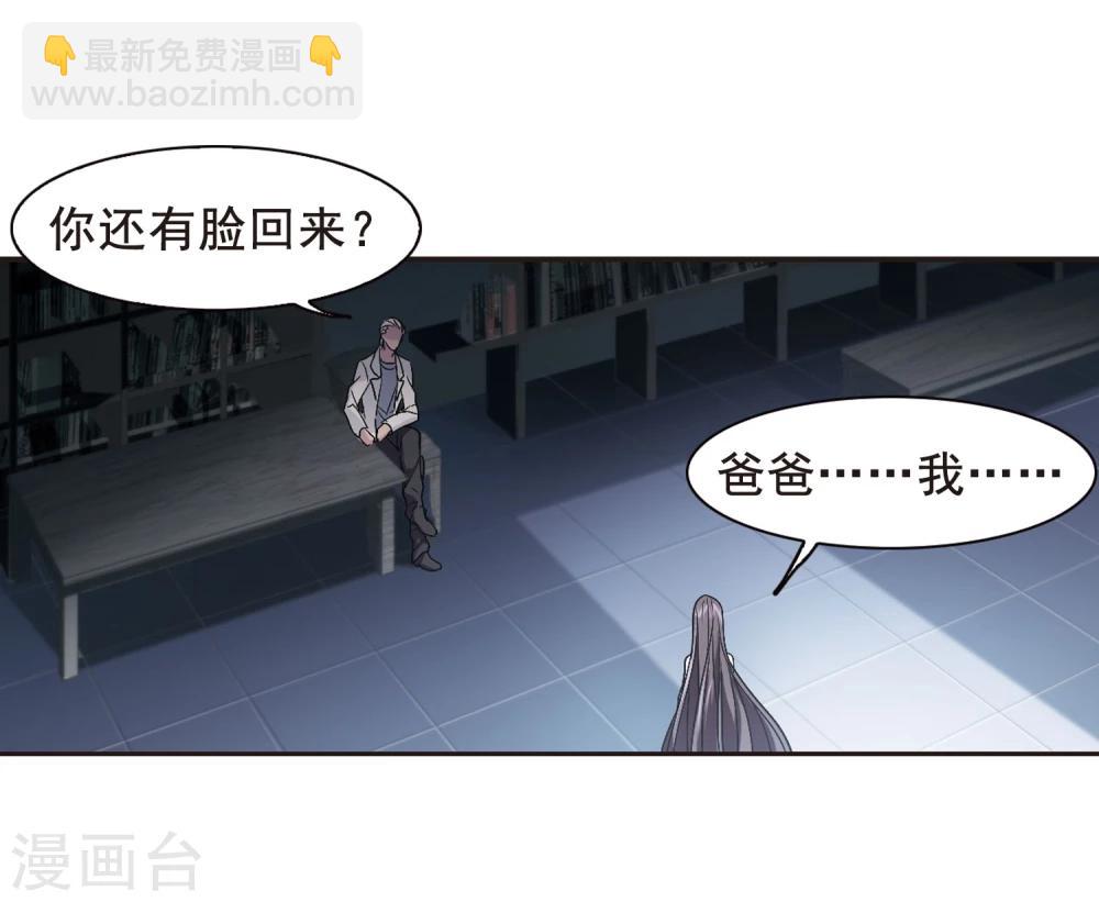 第132话 黛幽亲王1-第132话