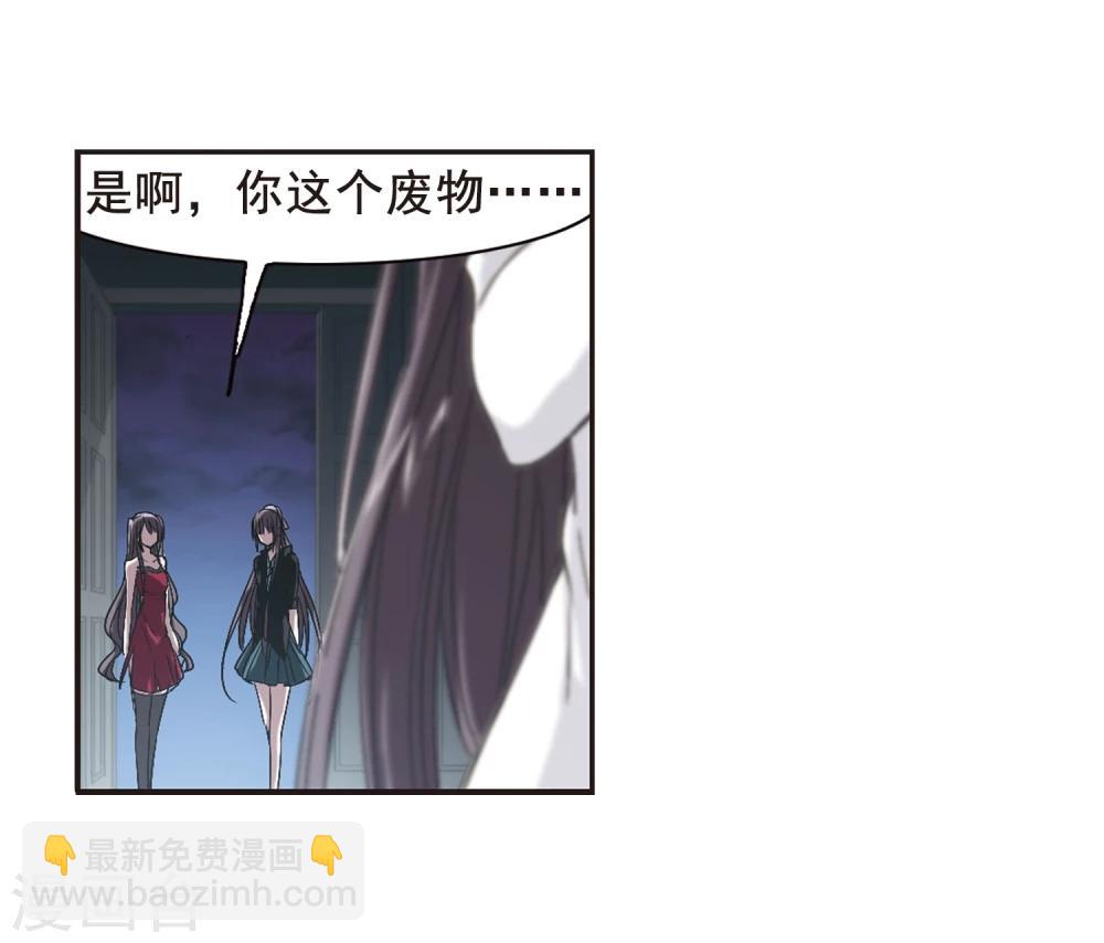第132话 黛幽亲王1-第132话