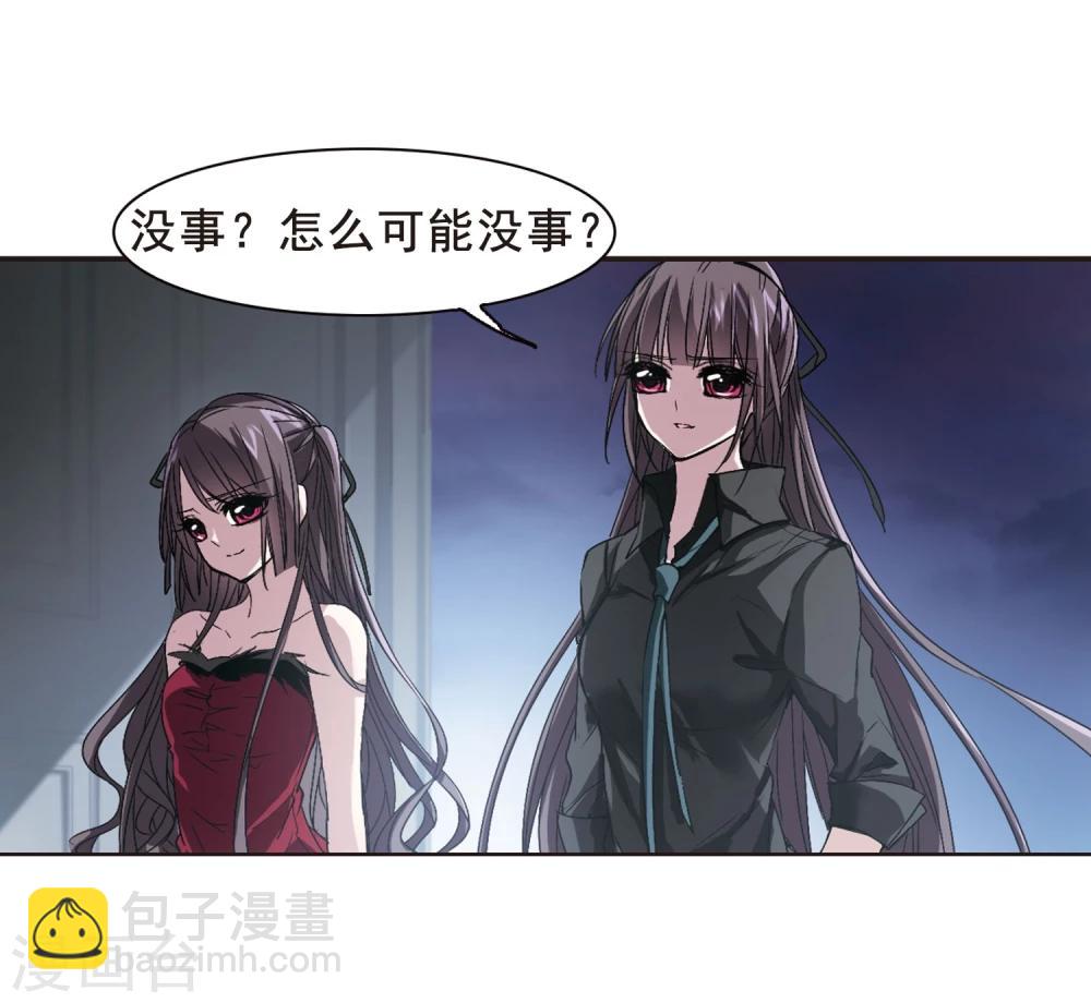 第132话 黛幽亲王1-第132话