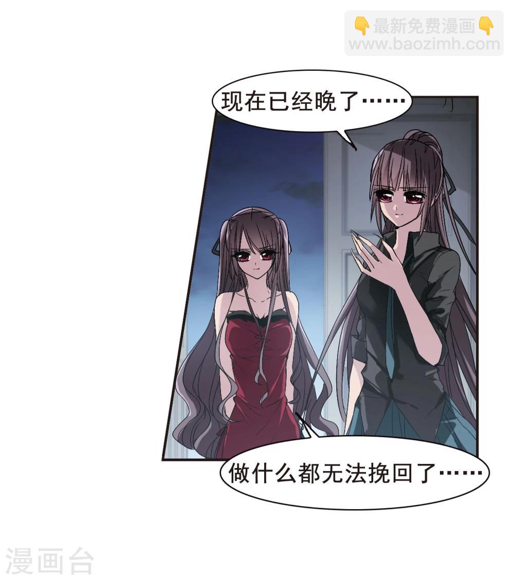 第132话 黛幽亲王1-第132话