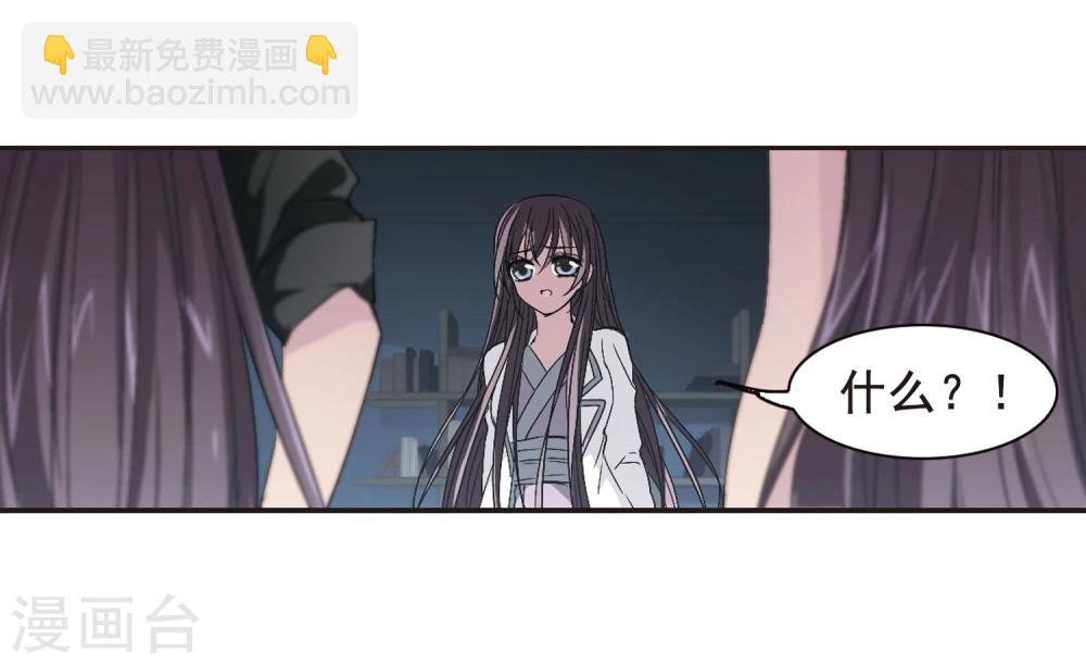 第132话 黛幽亲王1-第132话
