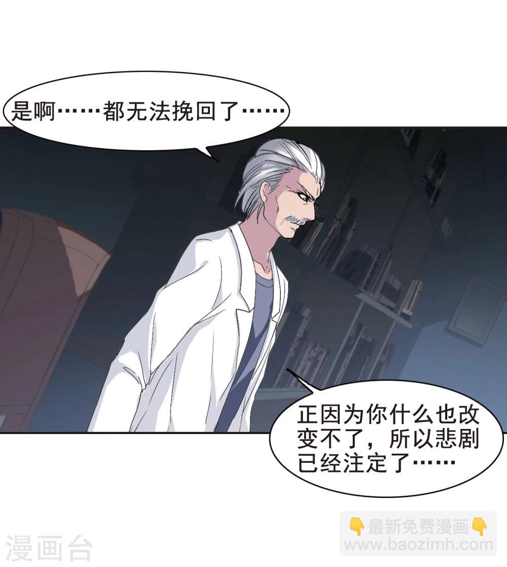 第132话 黛幽亲王1-第132话