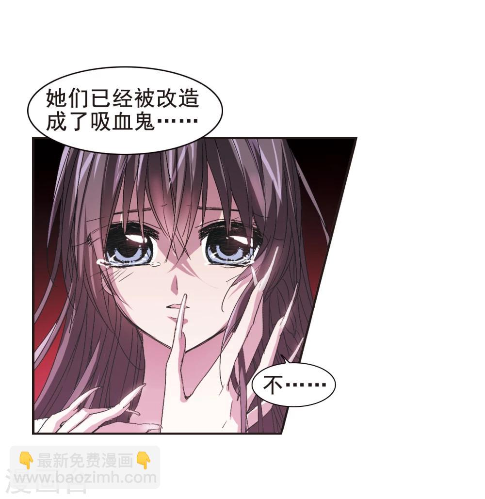 第132话 黛幽亲王1-第132话