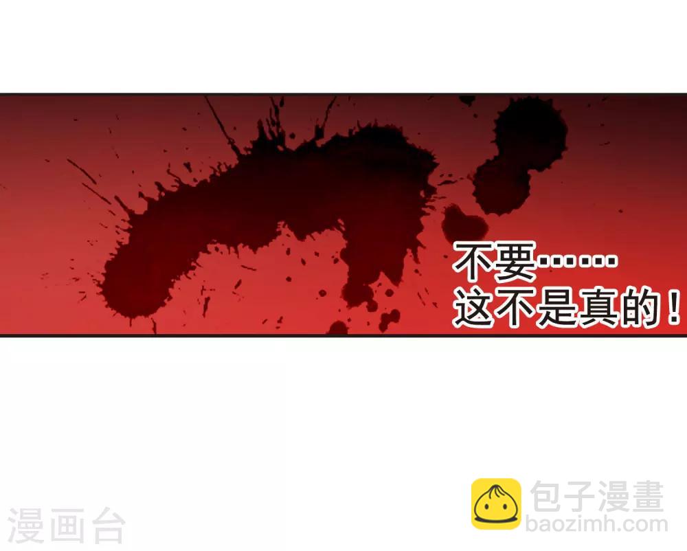 第132话 黛幽亲王1-第132话