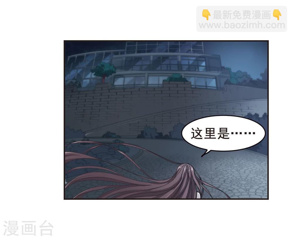 第132话 黛幽亲王1-第132话