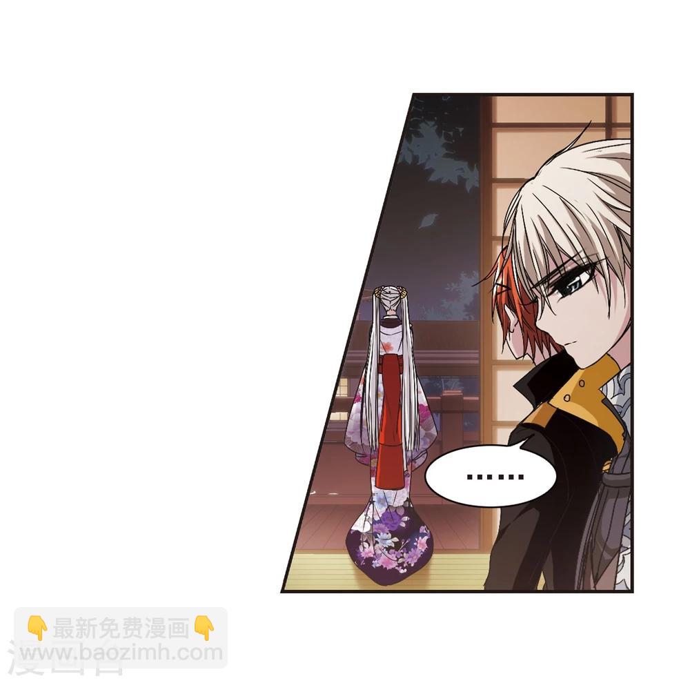 第134话 黛幽亲王3-第134话