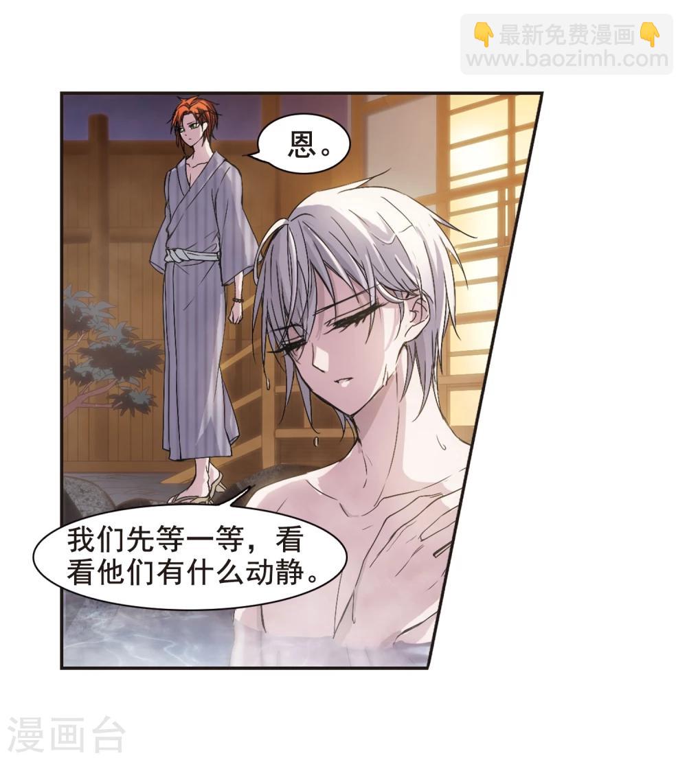 第134话 黛幽亲王3-第134话