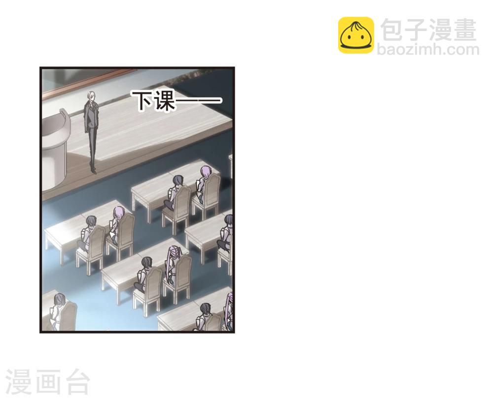 第134话 黛幽亲王3-第134话