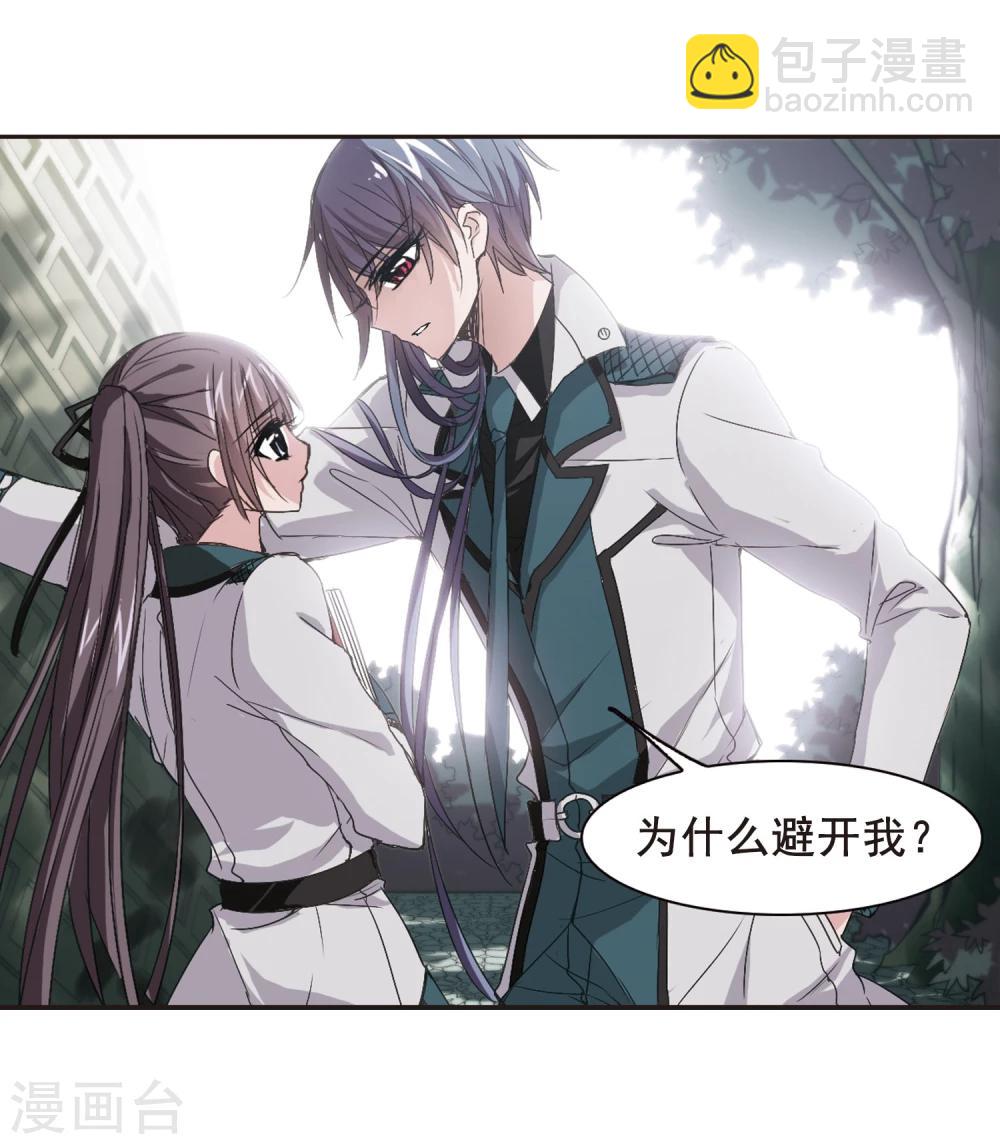 第134话 黛幽亲王3-第134话