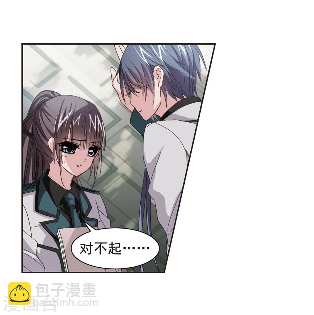 第134话 黛幽亲王3-第134话