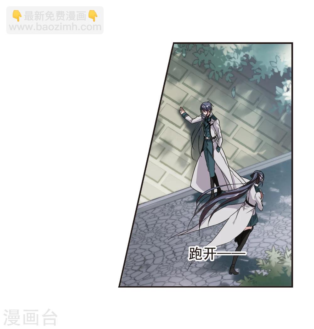 第134话 黛幽亲王3-第134话
