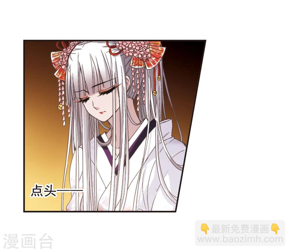 第134话 黛幽亲王3-第134话