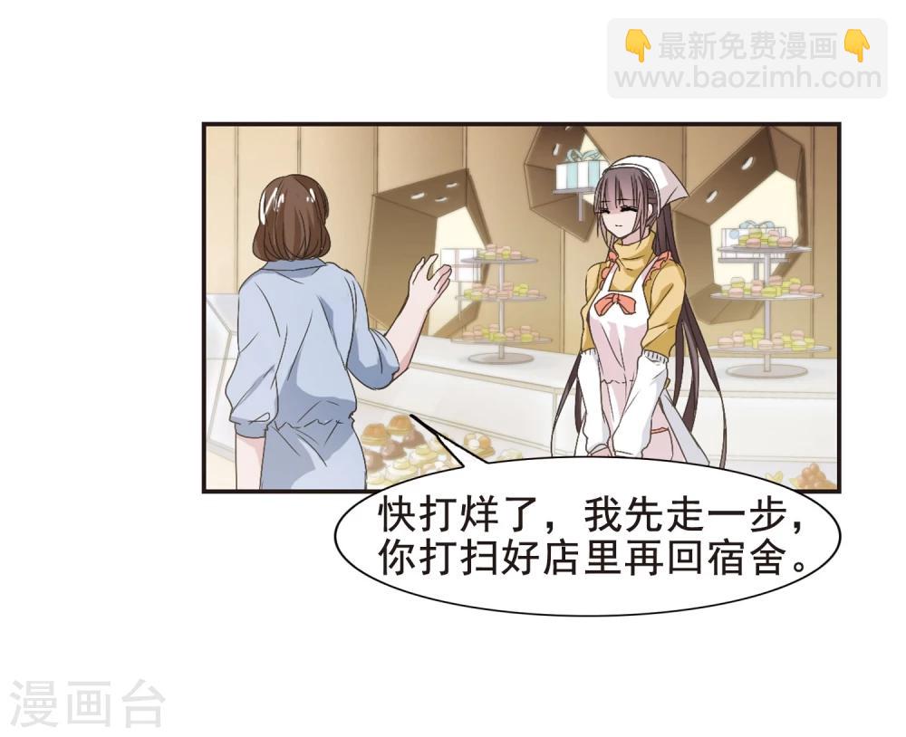 第134话 黛幽亲王3-第134话