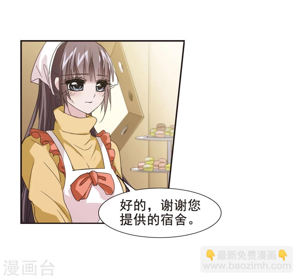 第134话 黛幽亲王3-第134话