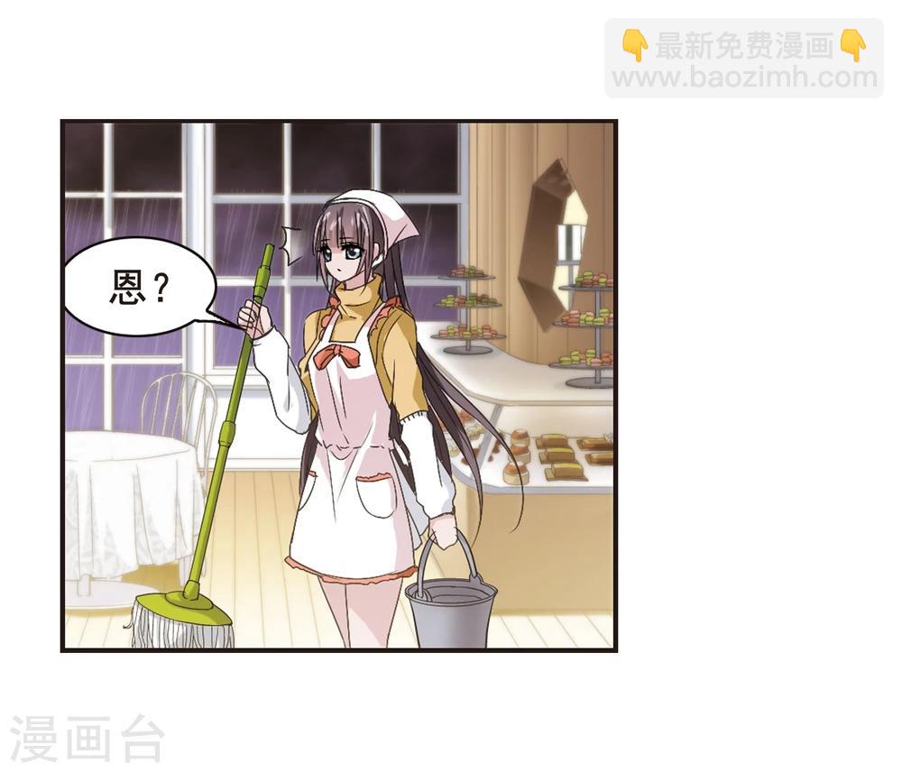 第134话 黛幽亲王3-第134话