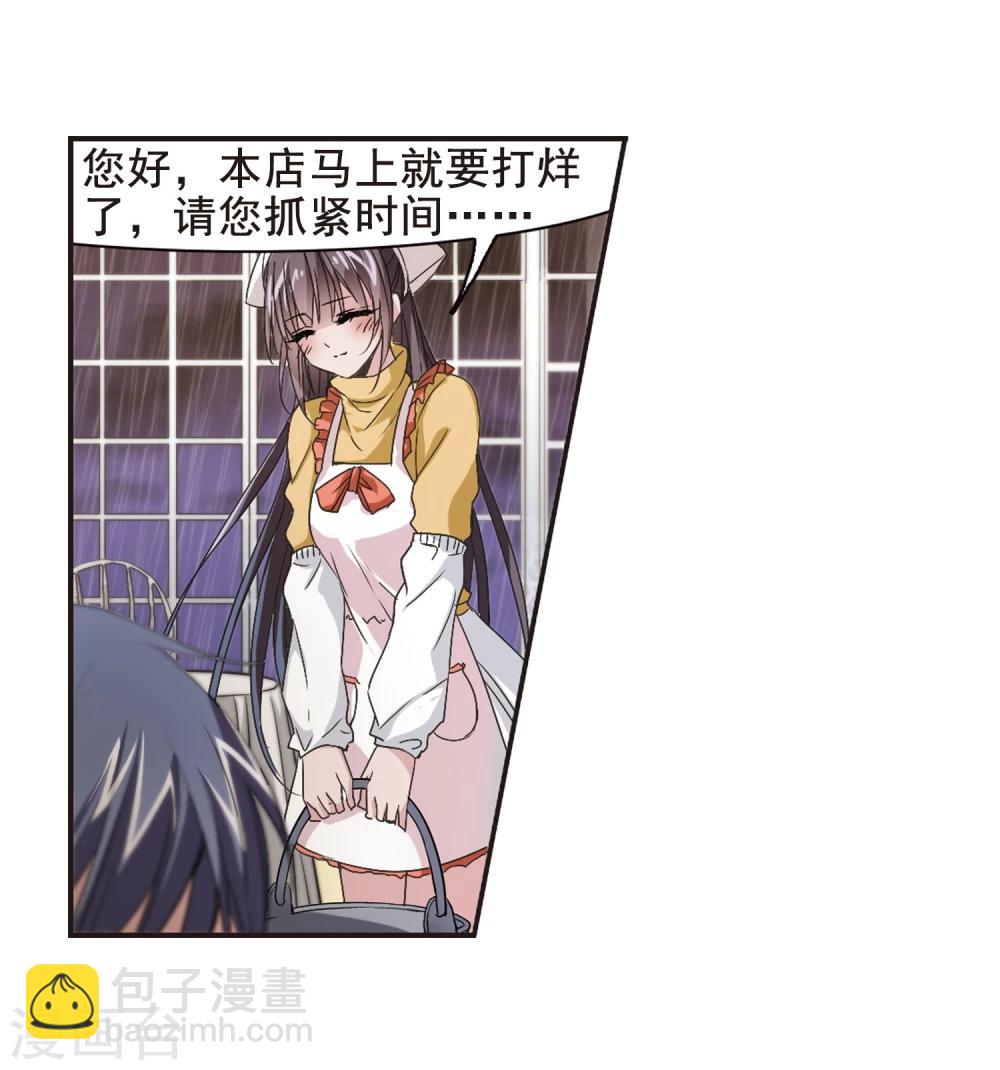 第134话 黛幽亲王3-第134话