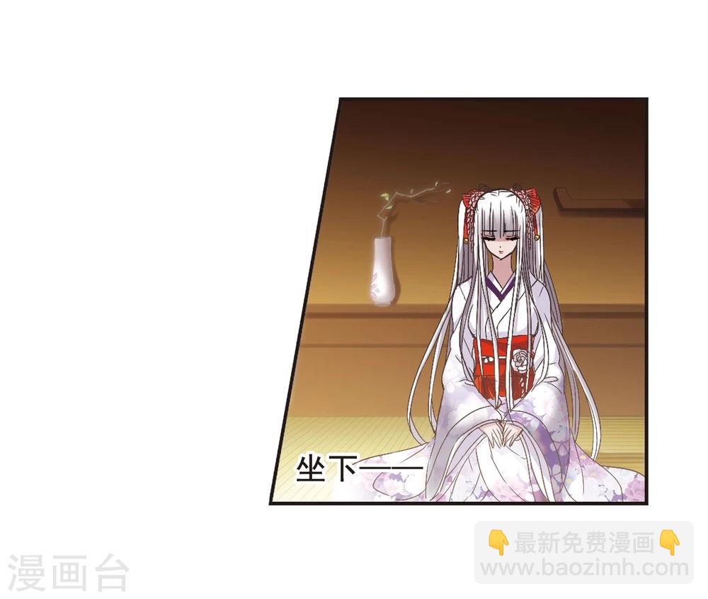 第134话 黛幽亲王3-第134话