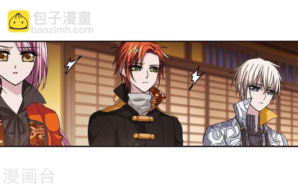 第134话 黛幽亲王3-第134话
