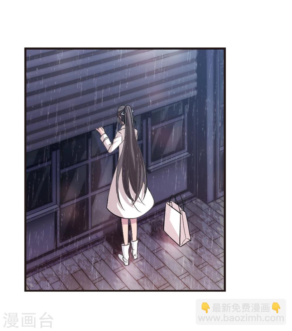 第136话 戈辰的回忆2-第136话