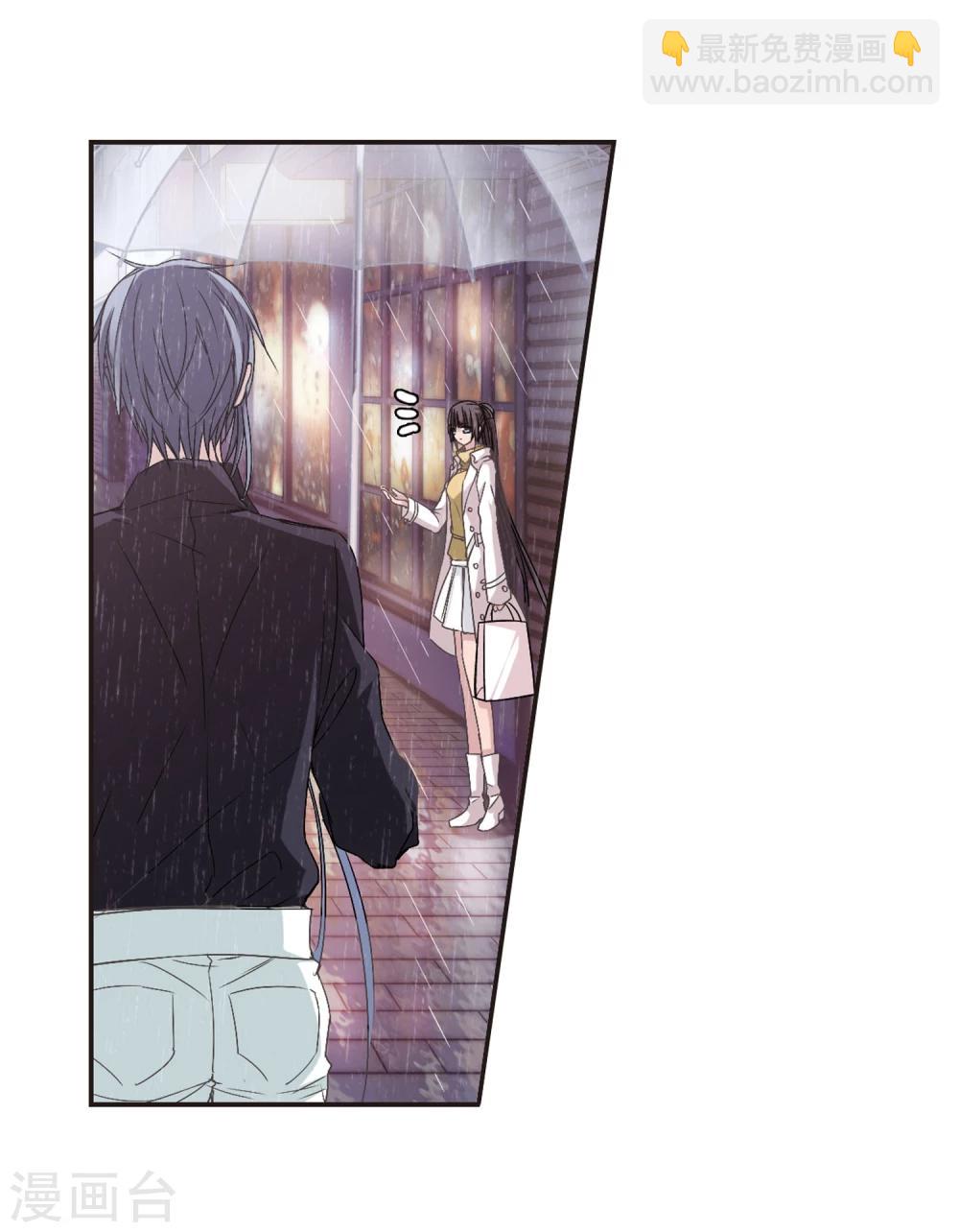 第136话 戈辰的回忆2-第136话