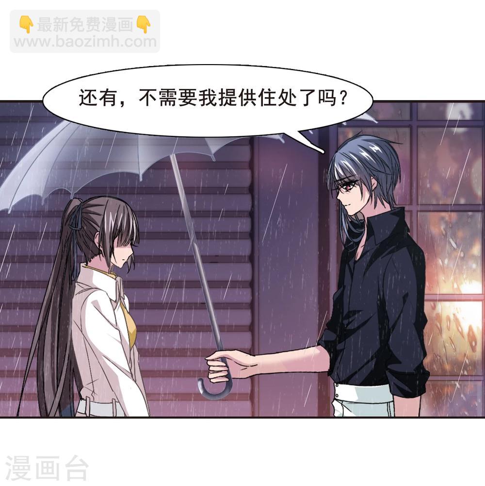 第136话 戈辰的回忆2-第136话