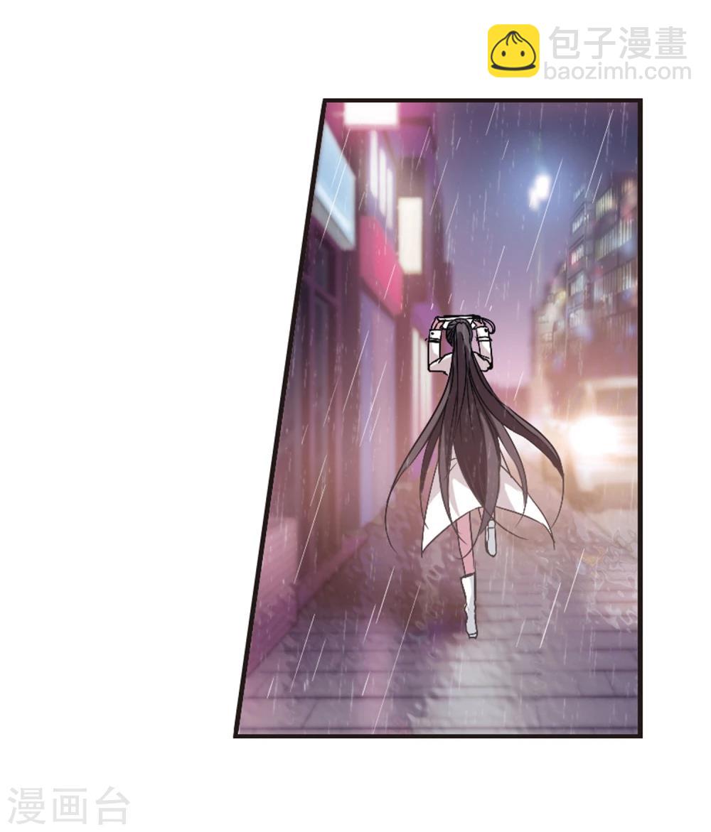 第136话 戈辰的回忆2-第136话